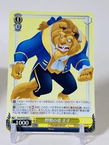 Weiss Schwarz Disney 100 Years of Wonder Single Cards Pack Fresh - Picture 1 of 6