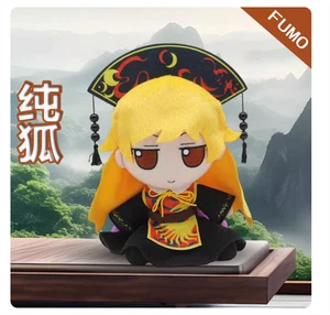 Anime Touhou Project: Fumo Fumo Plush Series Junko Plush Doll Toys 20cm Gift - Picture 1 of 4