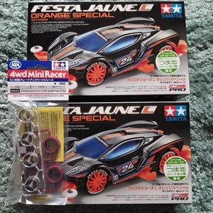 Mini 4Wd Festa Jaune L Orange Special 2 Pieces Low Fresh Silver 1 Piece - Picture 1 of 6