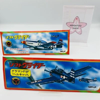 2sets Flying Glider Planes / Kids / Airplanes / Easy Assemble made in Japan!! - Image 1 of 4