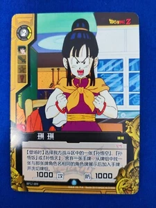 Chi Chi - Dragon Ball Z - Kayou Dimension Zero 2013 - Vintage Card - Picture 1 of 1