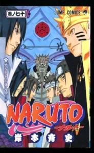 1° Edizione NARUTO Vol.70 Manga Giapponese Jump Masashi Kishimoto 241126 - Foto 1 di 24