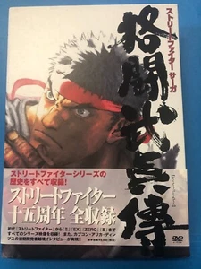 Street Fighter Saga, in Japanese, No English, DVD   Pre-owned Please see pics. - Imagen 1 de 5