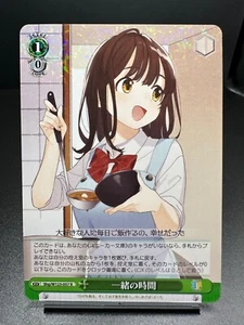 Weiss Schwarz: Sneaker Bunko vol.2- Sayu Higehiro R Shg/W123-057 - Picture 1 of 1