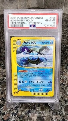 2001 Pokemon Japanese Expedition 1st Edition Blastoise #108 Holo PSA 10 - Image 1 of 4