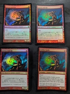 Mtg Goblin Guide 4 Piece Set Japanese 3English 1 Zendikar - Picture 1 of 1
