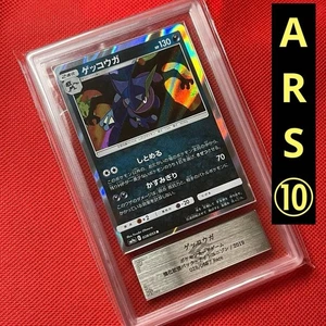 Pokemon Card Japanese ARS10 Greninja 028/055 R Pokémon Card 【U.S./DDP】 - Picture 1 of 3