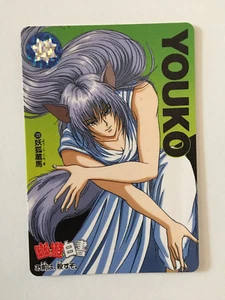 Yu Yu Hakusho Carddass 139 - Picture 1 of 1