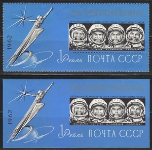 Russia MNH 1962 Mi Block 31AB Sc 2631A Gagarin, Titov, Nikolayev & Popovich !** - Picture 1 of 2
