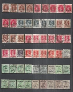 INDIA - GWALIOR   VARIOUS USED OFFICIAL ISSUES STOCK LOT   1903 - 1949 - Picture 1 of 2