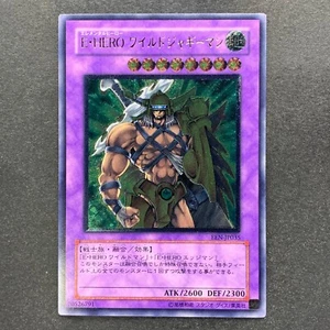 NM Elemental Hero Wildedge EEN-JP035 Ultimate Rare YuGiOh 880 - Picture 1 of 10