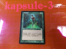 1x Nantuko Cultivator | FBB FOREIGN | Torment | MTG Magic Cards