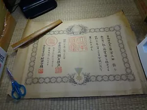 WWII Japan Order of the Sacred Treasure 8th Cl. Medal letter of thank End of war - Picture 1 of 11