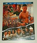 William Chan "Lost in Wrestling" Watanabe Naok HK 2015 2D + 3D région A Blu-Ray