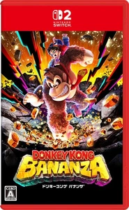 Donkey Kong Bananza (Nintendo Switch 2) Giappone Importazione Multilingua - Foto 1 di 1