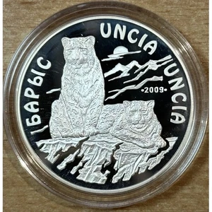 KAZAJISTAN KAZAKHSTAN 100 Tenge 2009 UNCIA UNCIA Snow Leopar Silver Coin+BOX+COA - Picture 1 of 3