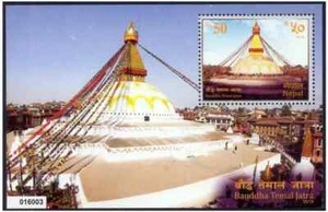 Nepal 2019 Lord Buddha Buddhism Bauddha Temal Jatra Temple Miniature sheet MNH - Picture 1 of 2