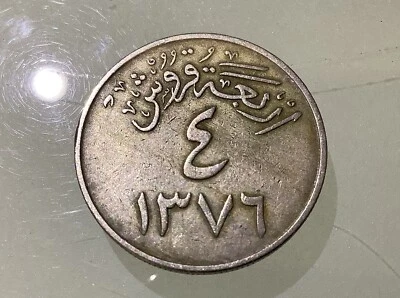 Saudi Arabia 4 Ghirsh Qirsh 1956 [1376 H] Circulated - Image 1 of 2