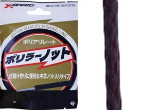 XBRAID Polyary Knot #4.5 10m Brown Fishing polyarylate line - Picture 1 of 6