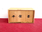 Japanese Storage Box (Kiribako) Paulownia Empress Wood  Asian 7.5'x 4' x 4'