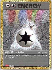 Double Colorless Energy (CLL) 032/032 Pokemon TCG Classic: Charizard Holo... - Picture 1 of 2