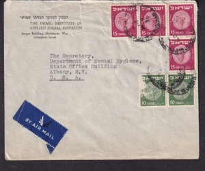 Israel 1950s cover Social Research Jerusalem to Dept Mental Hygiene Albany NY - Picture 1 of 1