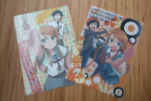 Oreimo Kirino Kyosuke Kosaka Clear Shitajiki Plastic Pencil Board set Japan - Picture 1 of 11