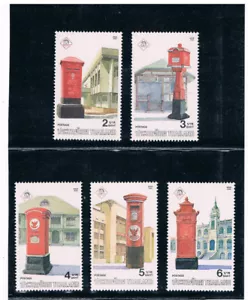 THAILAND 1989 Various Mailboxes - Picture 1 of 1
