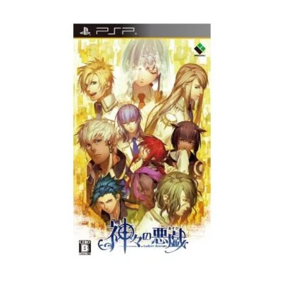Kamigami no itazura Gods Mischief Normal Version - PSP F/S w/Tracking# Japan JP - Image 1 of 2