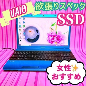 VAIO Blue Laptop 15.6" Core i3 4GB RAM 240GB SSD Windows 10 Bluetooth - Picture 1 of 13