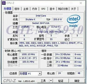 Intel Xeon Platinum 8268 ES qq9e 24c 2.6ghz lga3647 205w CPU processor - Picture 1 of 1