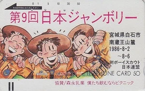 Télécarte ANCIENNE JAPON - SCOUTISME - SCOUTING SCOUT JAPAN FRONT BAR phonecard - Imagen 1 de 1