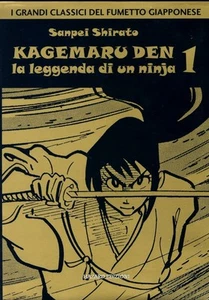 Kagemaru Den Die Legende eines Ninja 01-04 Komplett 3100Seiten Cbr Digi (Leg Desc) - Bild 1 von 8