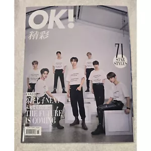 Yuehua NEXT / NEX7 OK! China Magazine August 2018 - Picture 1 of 2