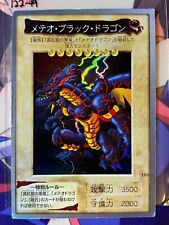 MP+ | Meteor Black Dragon - 113 - Bandai Carddass - Japanese - Holo - Yugioh