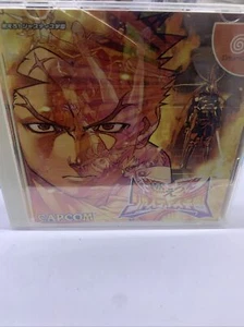 Project Justice Rival School 2 Sega Dreamcast japanischer Import US-Verkäufer - Bild 1 von 3