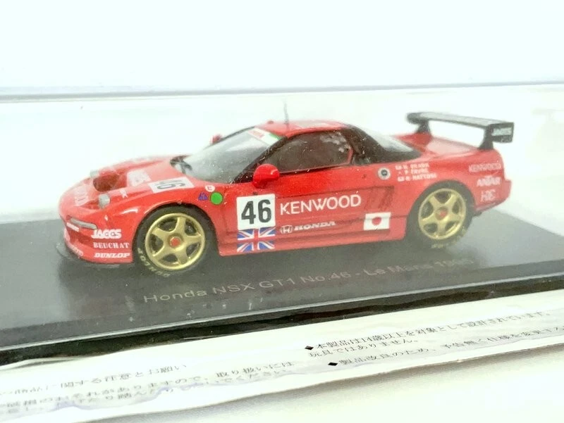 Honda NSX GT1 #46 [1995] 1/43 Resin Model / Hachette Le Mans Cars Collection 61 - Image 1 of 4