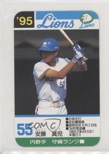 1995 Takara Seibu Lions Shinji Ando #55
