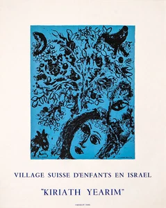 Marc CHAGALL Village Suisse d’enfants. Kiriath Yearim 1967 Lithographic poster - Imagen 1 de 1
