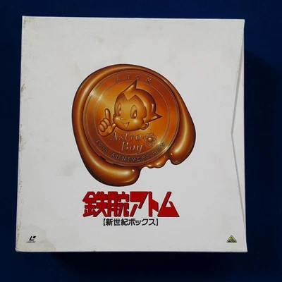 Laser Disc, Astro Boy, LD-BOX, 13-disc set, 52 episodes, limited edition, Japan - Image 1 of 4