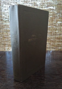 Alexej Tolstoi - Peter der Erste Band II (Zweites und Drittes Buch) - Bild 1 von 4