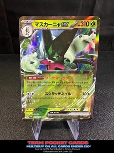 Meowscarada Ex 014/190, sv4a Shiny Treasure Ex, Pokémon, japonés, casi nuevo - Imagen 1 de 3