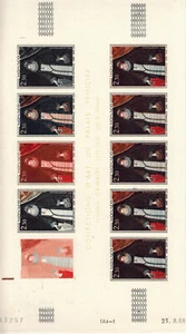 Monaco feuille essai de couleur du timbre Prince et princesse N° 771 Neuf ** MNH - Foto 1 di 1