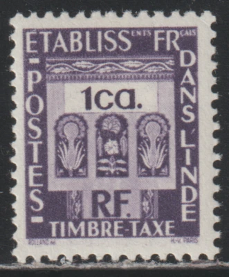 French India 1948 SC# J 19 - Postage Due Stamps - M-H Lot # 23 - Image 1 of 2