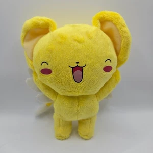 Cardcaptor Sakura Kero-chan Plush Anime Manga Stuffed Animal Toy Yellow - Picture 1 of 4