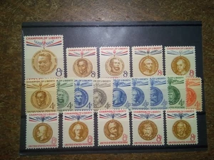 USA, Champions of Liberty 1957-61 full set, 19v, MNH - Bild 1 von 1