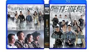 BIET DOI TANG HINH The Invisibles PHIM BO HK TVB - VNLT/CAN w/ Eng Sub BLURAY - Picture 1 of 1