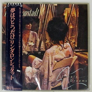 LINDA RONSTADT SIMPLE DREAMS ASYLUM P10398Y Japan OBI INSERT GATEFOLD VINYL LP - Picture 1 of 1