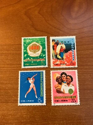 Juego completo de tenis de mesa PR China 1973 N20 Sc #1122-1125 MNH OG Foto 1 de 2