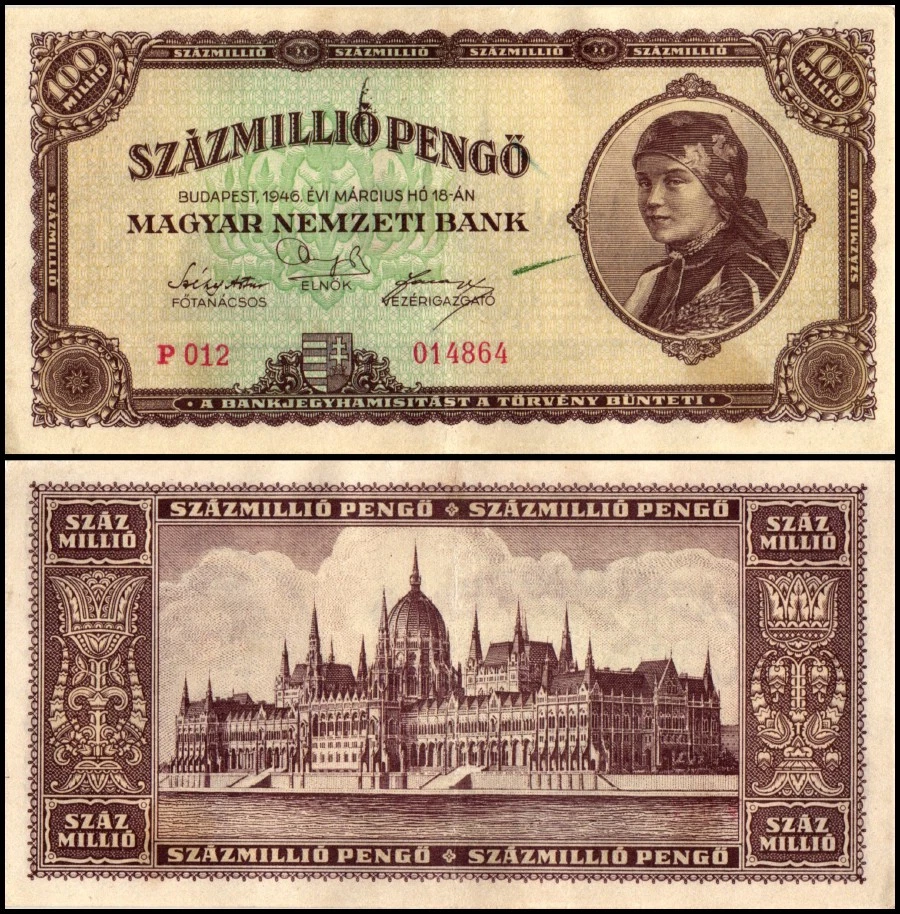 Венгрия 100 миллионов пенго, 1946, P-124, б/у - Изображение 1 из 1